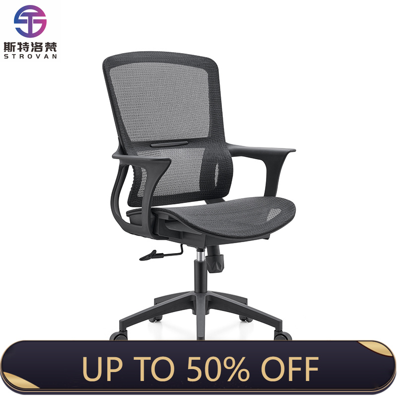 كرسي مكتب شبكي متوسط الارتفاع  - مراجعة Task Chair Mid Back وسعره